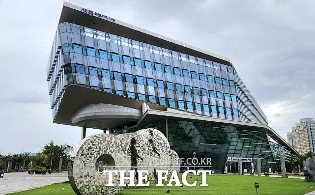 세종시청. /김형중기자