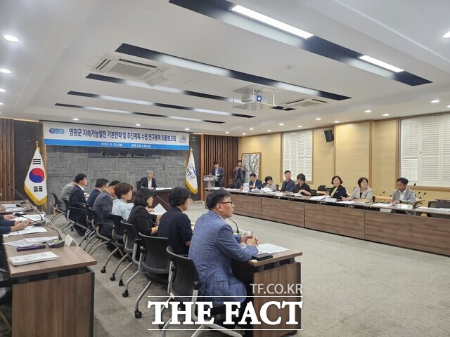 22일 영광군청 소회의실에서 영광군 지속가능발전 기본전략 및 추진계획 연구용역 최종보고회가 열리고 있다./영광군