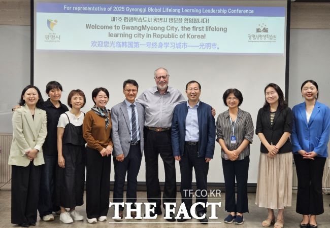 경기 글로벌 평생학습 리더십 컨퍼런스’ 해외 연사단이 광명시평생학습원을 방문해 기념사진을 촬영하고 있다./광명시