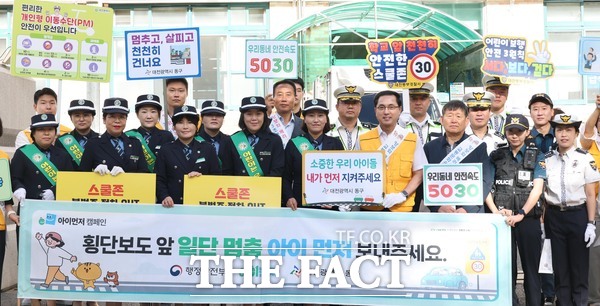 박희조 동구청장이 지난 22일 용운초 인근 등굣길 교통안전 캠페인에 참여하고 있다./대전 동구