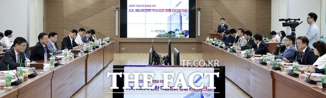 한전KDN이 리더워크숍을 개최하고 있다./한전KDN