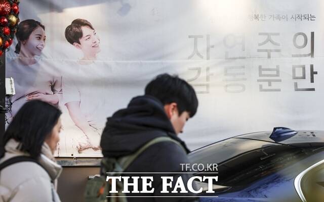 서울시가 시민과 기업의 일상에 불편과 부담을 초래하던 불합리한 규제를 없애고, 생활 속 편의를 높이는 규제철폐 3건을 새롭게 시행한다. 사진은 서울시내 산부인과 앞에서 시민들이 이동하고 있다. /더팩트 DB