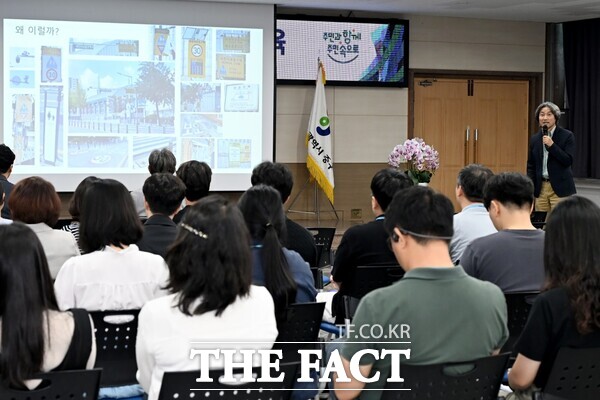 23일 진행된 대전 중구 직원 대상 정책개발 역량 강화 교육 모습./대전 중구