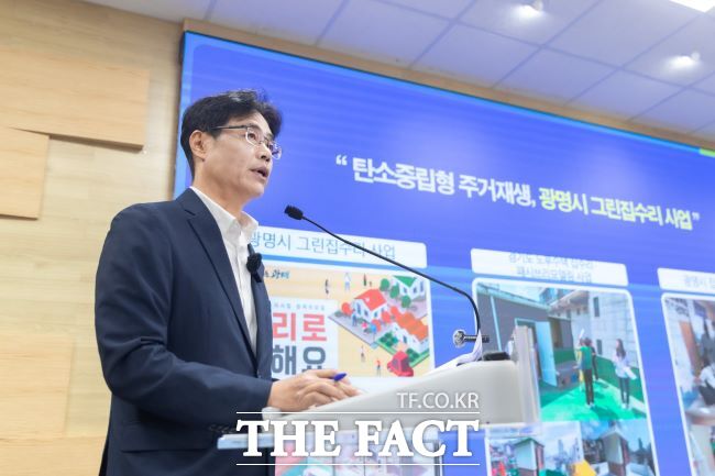 이상우 광명시 신도시개발국장이 23일 언론브리핑을 하고 있다./광명시