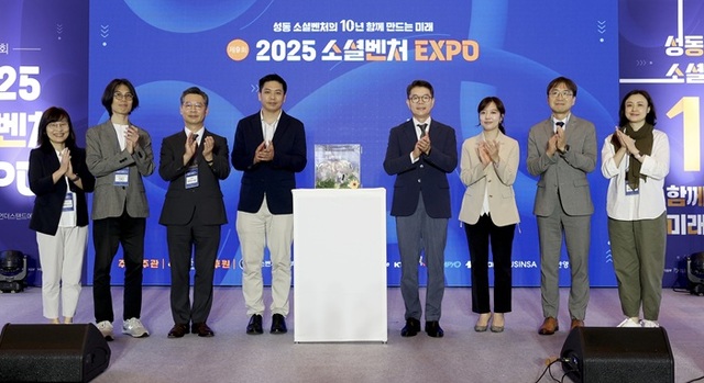 삼표그룹은 지난 17일 성수동 언더스탠드에비뉴에서 열린 제9회 소셜벤처 엑스포(EXPO) 소셜벤처 혁신경영대회 시상식에 참여해 소셜벤처 기업 2곳에 총 1000만원을 지원했다고 23일 밝혔다. /삼표그룹