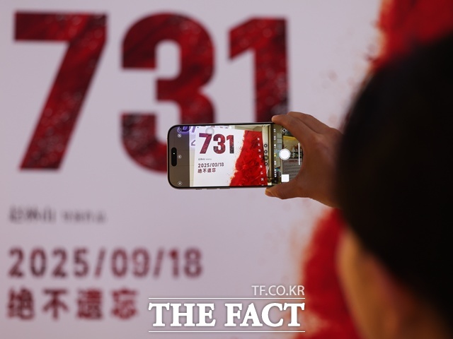 국내 중국 전문가들은 731의 흥행과 반일 감정의 고조에 민족주의 고취라는 중국 정부의 정치적 의도가 있을 수 있다고 분석했다. 사진은 지난 18일 중국 허베이성 스자좡시의 한 영화관에서 관객이 영화 731 포스터를 촬영하고 있는 모습. /신화·뉴시스