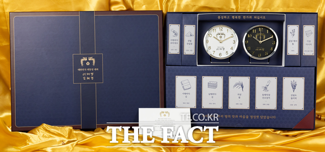 이재명 대통령은 취임 뒤 첫 추석을 맞아 국민통합과 민생회복을 기원하는 취지로 각계각층에 추석 선물을 전달한다. /대통령실