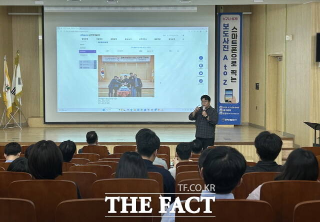 23일 전북개발공사가 유경석 전북사진기자협회 간사를 강사로 초청, 전 직원을 대상으로 보도사전 촬영 실급교육을 열었다. /전북개발공사