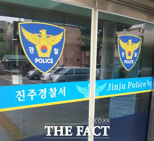 진주경찰서 /더팩트 DB