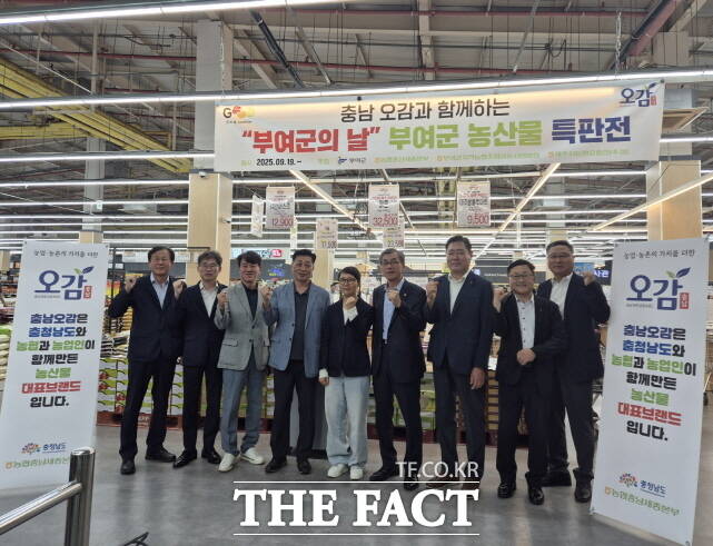 부여군이 오는 24일까지 7일간 하나로마트 제주 지역 4개 지점에서 부여군 농산물의 대대적인 판촉 행사를 벌이고 있다. /부여군