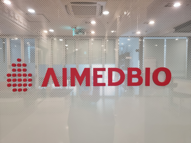 에임드바이오는 23일 코스닥 상장을 위한 예비심사를 승인받았다고 밝혔다. /에임드바이오