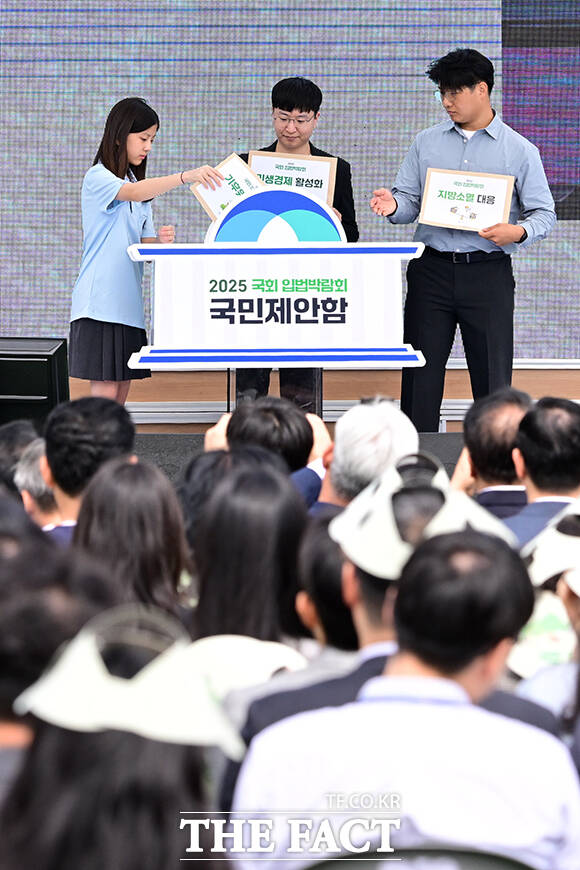 국민 대표자들이 입법 제안서를 제출하고 있다.