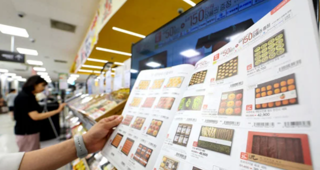 카드업계가 명절을 앞두고 할인 행사를 준비했다. /뉴시스