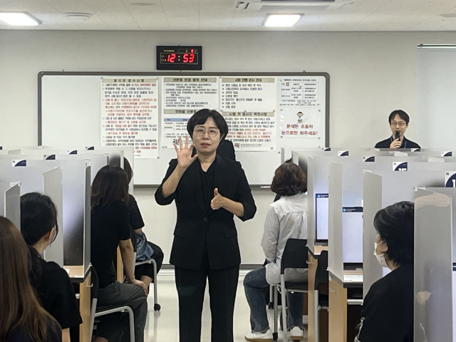 서울시는 수어로 의사소통이 가능한 청각장애인 요양보호사 16명이 자격시험에 합격했다고 밝혔다. 사진은 시험 전 수어 안내 모습. /서울시
