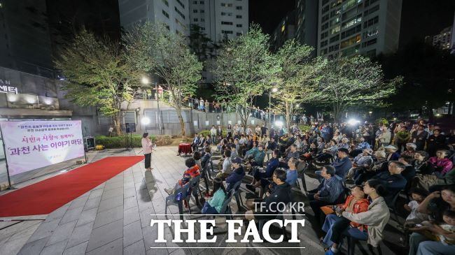 신계용 과천시장이 원문동에서 과천 사는 이야기 마당을 진행하고 있다./과천시