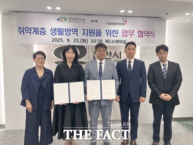 23일 윤은미 복지정책국장과 고준희 두리장애인복지회장이 ‘취약계층 생활방역 서비스 업무협약’을 체결하고 참석자들과 기념촬영을 하고 있다./천안시