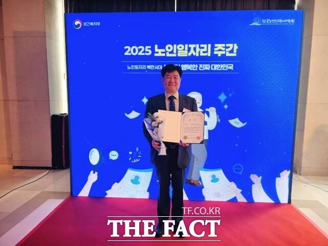 이현태 관장이 최근 논산시시니어클럽이 2025년 노인일자리 및 사회활동 지원사업 평가에서 우수상을 수상한 뒤 기념촬영을 하고 있다. /논산시