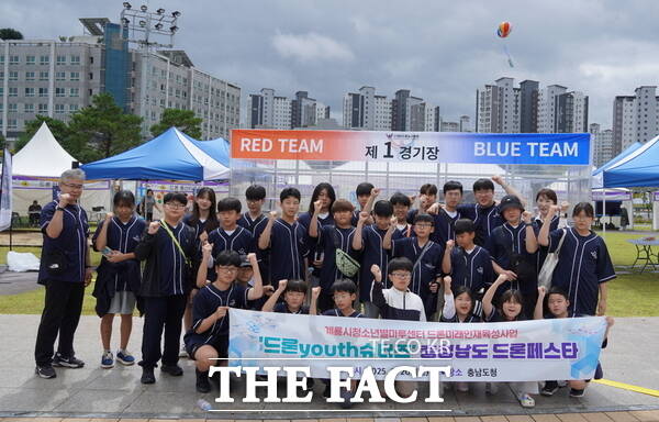 2025 충청남도 드론페스타에 참가한 계룡시청소년별마루센터 청소년들 /계룡시