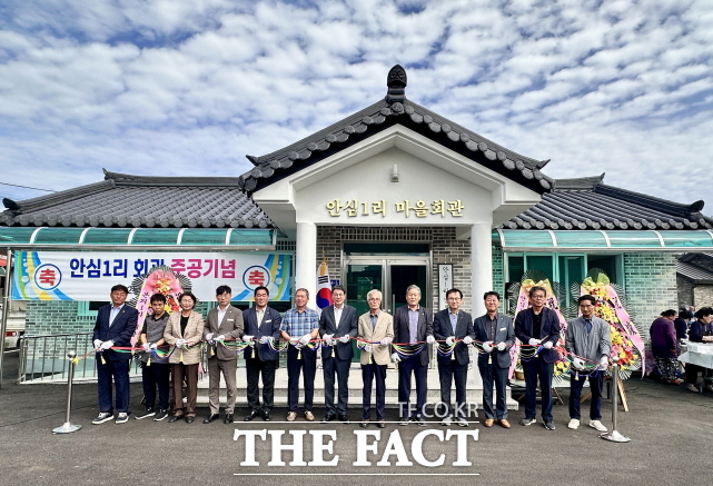 김돈곤 청양군수를 비롯한 기관장들이 청양군 목면 안심1리 마을회관 준공식에서 테이프 커팅을 하고 있다. /청양군