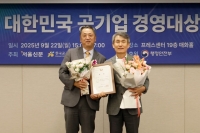  서울교통공사, '대한민국 공기업 경영 대상' ESG 우수상