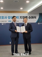  신성대, 외국인 요양보호사 양성대학 지정증 받아