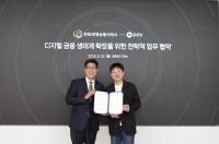  한화생명금융서비스-네이버페이,  전략적 제휴 체결