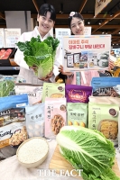  이마트 '추석 맞이 할인 행사' [포토]