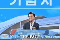 충남혁신도시 관문 '내포역' 2027년 문 연다
