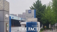  한국GM 노사, 임금협상 타결…기본급 9만5000원 인상