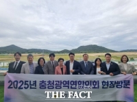  충청광역연합의회, 충청권 주요 현안 사업 현장 점검