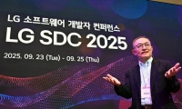  LG 개발자 3500여명, AI·클라우드·사이버보안 노하우 공유한다