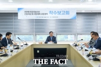  천안시, AI 산업 육성 본격 시동…'중부권 대표 AI 도시' 도약