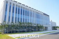  서천군, 해양바이오 산업화 지원센터 개관