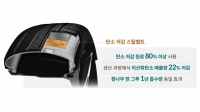  현대차·기아, '탄소 배출량' 줄인 타이어 개발…
