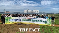  한국농어촌공사, 나주 산포초서 'ESG 생태체험학습장' 조성 행사 개최