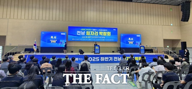 전남테크노파크가 2025년 전남 동부권 일자리 박람회를 개최하고 있다./전남테크노파크