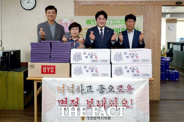 김선광 대전시의회 예산결산특별위원장이 24일 추석 명절을 맞아 대전노인복지센터를 찾아 위문품을 전달했다. /대전시의회