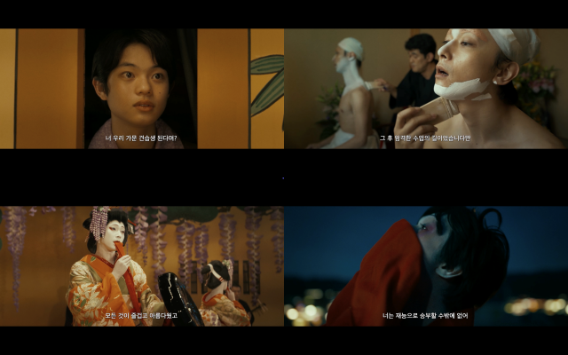 국보의 티저 포스터와 예고편이 공개됐다. /㈜미디어캐슬