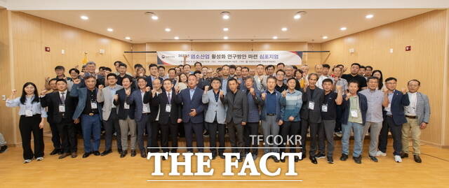 23일 농촌진흥청이 산·학·관·연 전문가와 농업인, 관련 연구자 등을 대상으로 2025년 염소산업 활성화를 위한 연구개발 학술토론회를 열고 연구 성과 조기 실용화, 산업 경쟁력 강화 기반 마련 등을 논의했다. /농촌진흥청