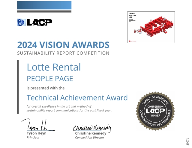 롯데렌탈은 지난해 발간한 롯데렌탈 지속가능경영보고서가 미국 커뮤니케이션 연맹(LACP) 주관 2024/25 LACP 비전 어워드에서 최고 등급인 대상(플래티넘)을 수상했다고 24일 밝혔다. /롯데렌탈