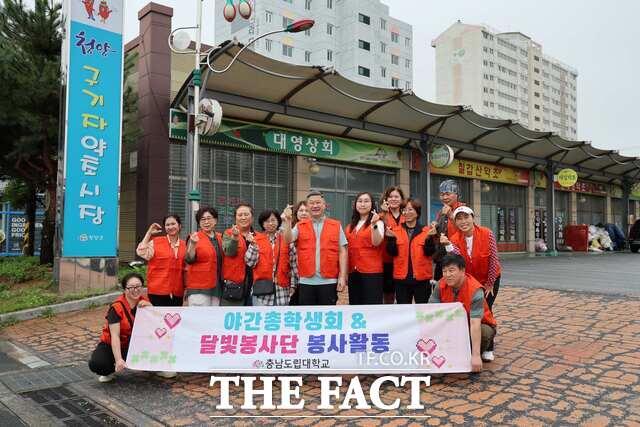 청양 고추·구기자 축제 현장에서 플로깅(plogging) 봉사활동을 실시한 충남도립대 봉사동아리 달빛 봉사단이 기념촬영을 하고 있다. /충남도립대