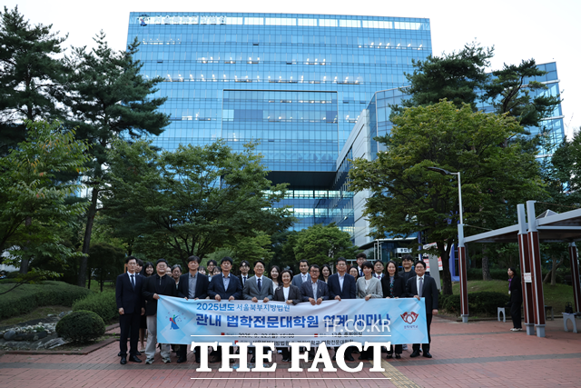 서울북부지법은 경희대학교 법학전문대학원(로스쿨)과 공동 주관으로 경희대·고려대·서울시립대·성균관대·한국외대 로스쿨과의 연계 세미나를 개최했다고 24일 밝혔다. /서울북부지법 제공