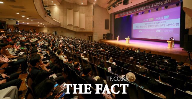 과천지구 막계동 특별계획구역 개발사업 시민설명회 모습./과천시