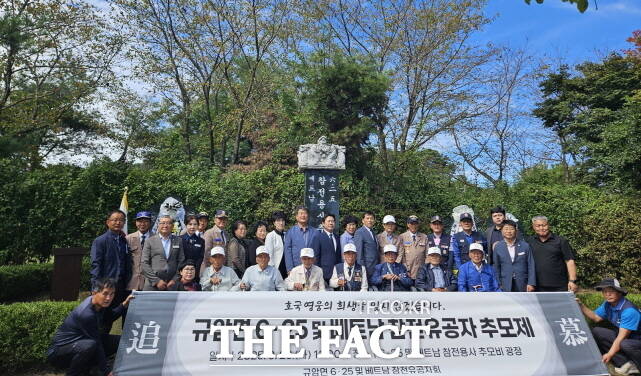 부여군이 23일 규암면 신리 6·25 및 베트남 참전용사 추모비 광장에서 이들을 추모하는 추모제를 열고 관계자들이 기념촬영을 하고 있다. /부여군