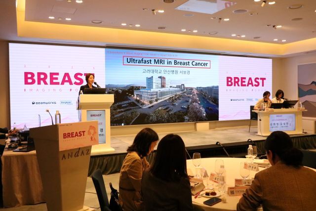 BIF 포럼에서 발표하고 있는 고려대 안산병원 서보경 교수. /동국생명과학