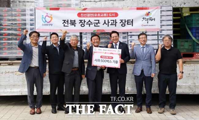 최대호 안양시장(오른쪽 3번째)이 장수 사과 전달식에서 관계자들과 기념촬영을 하고 있다./안양시