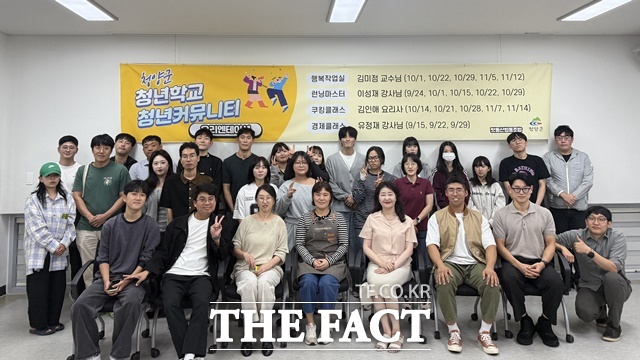 청양군이 지난 22일 청양혁신플랫폼 와유에서 오리엔테이션을 열고 프로그램 운영에 들어갔다. /청양군