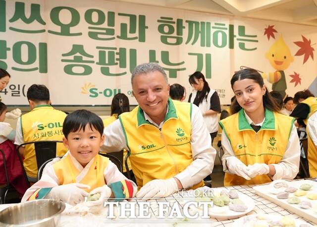 안와르 알 히즈아지 에쓰오일 CEO(가운데)가 마포구 본사 사옥에서 사랑의 송편나누기 행사 참여자들과 함께 송편을 만들고 있다. /에쓰오일