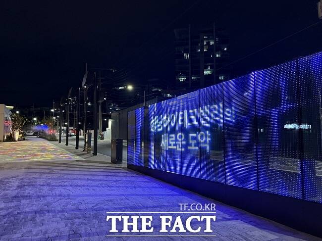 성남하이테크밸리 전경. /성남시