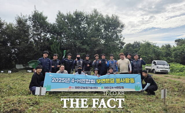 태안군 4-H연합회 회원들이 23일 관내 무연분묘 벌초와 4-H 표지석이 세워진 3개 마을 주변 환경정비를 하고 참석자들이 기념촬영을 하고 있다. /태안군농업기술센터